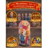 Матрешка Варвара и снеговик - Фото № 4