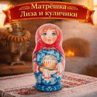 Матрешка Лиза и куличики