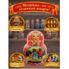 Матрешка Мишки в лесу - Фото № 4