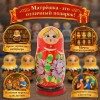 Матрешка Люсенька (малая) - Фото № 4