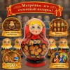 Матрешка Ольга Сергеевна - Фото № 4