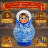 Матрешка Лазурная Дуняша - Фото № 3