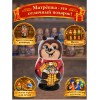 Матрешка Сказочные персоны - Фото № 4