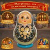Матрешка - неваляшка Аглая - Фото № 4
