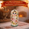 Матрешка Любаша и ромашки - Фото № 6