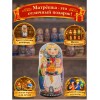 Матрешка Варвара у самовара - Фото № 4