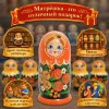 Матрешка Настенька в лесу (средняя) - Фото № 4