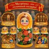 Матрешка Оранжевое настроение (средняя) - Фото № 4