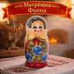 Матрешка Фаина