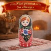 Матрешка 5м «Влада» - Фото № 6