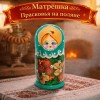 Матрешка Прасковья на поляне - Фото № 6