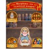 Матрешка - неваляшка Хозяюшка - Фото № 4