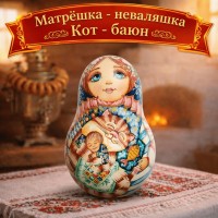Матрешка - неваляшка Кот - баюн