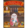 Матрешка - неваляшка Славный Дедушка Мороз - Фото № 4