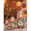 Матрешка Мария в ромашках - Фото № 2
