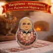 Матрешка - неваляшка Расписная Маруся