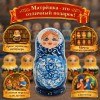 Матрешка Бабушка Пелагея - Фото № 4