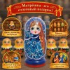 Матрешка Синеглазка (малая) - Фото № 4