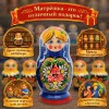 Матрешка Лизонька - Фото № 4