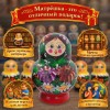 Матрешка Василиса задушевная - Фото № 4