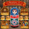 Матрешка Маша - голубые глазки - Фото № 4
