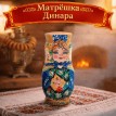 Матрешка Динара