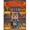 Матрешка Динара - Фото № 4