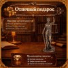 Статуэтка Правосудие - Фото № 4