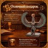 Статуэтка Исида - богиня плодородия - Фото № 4
