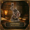 Статуэтка Ярость викинга