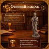 Статуэтка Гигиея - богиня здоровья и чистоты - Фото № 4