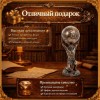 Статуэтка Могучий Атлант - Фото № 4