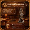 Статуэтка Ящик Пандоры - Фото № 4