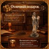 Статуэтка Муза эпоса Каллиопа - Фото № 4