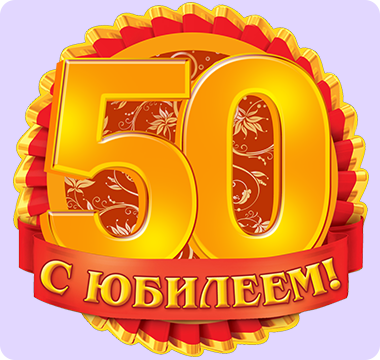 Глава государства с начала года поздравил уже 198 белгородских именинников.